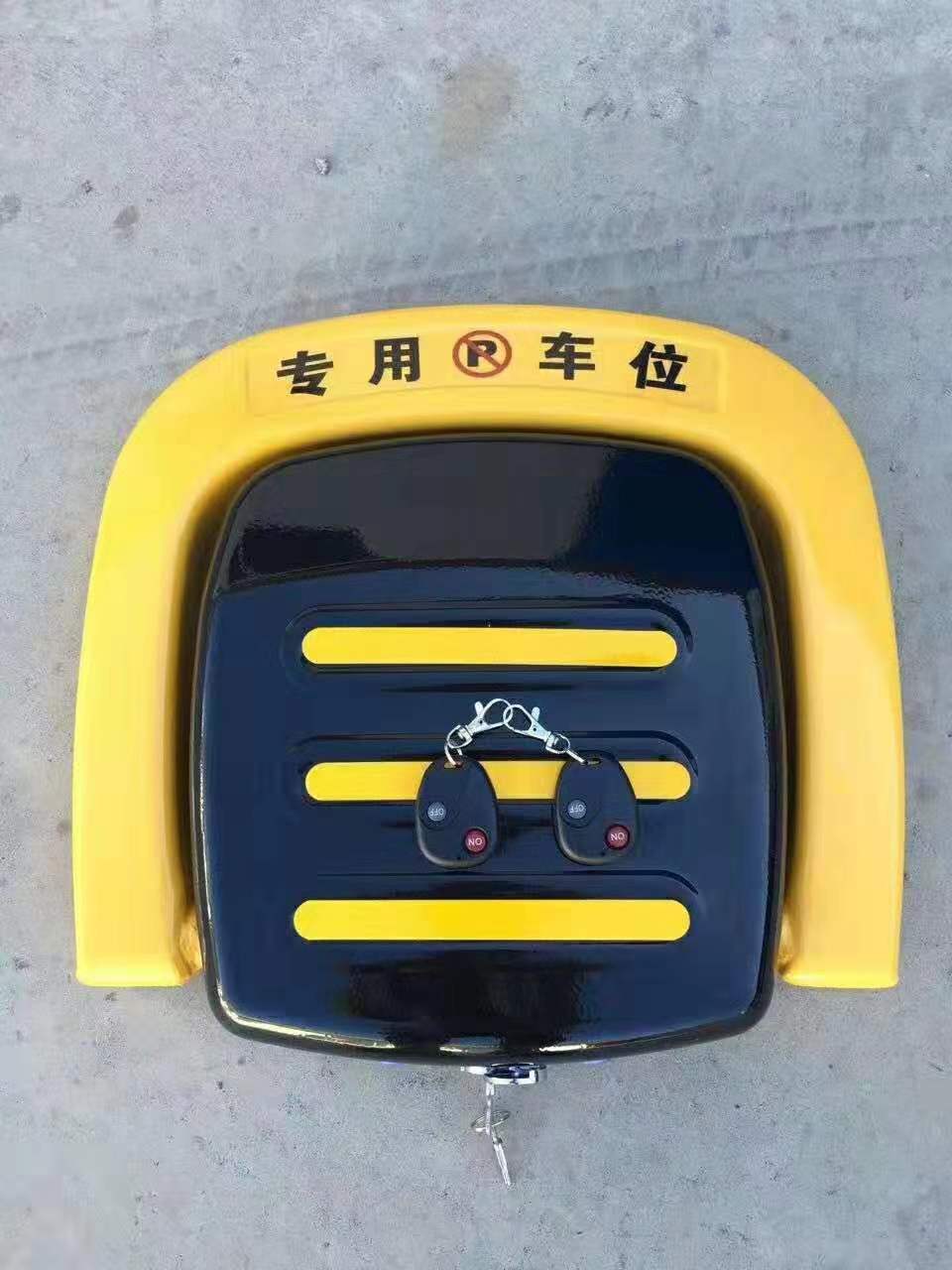 遥控车位锁