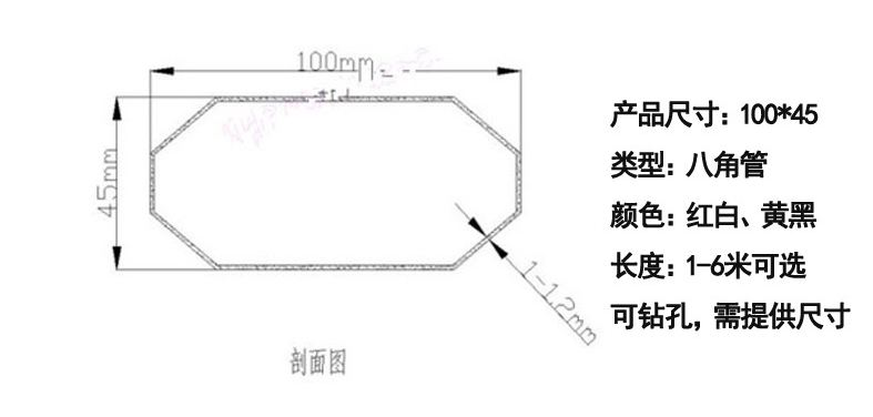 八角拦车杆/道闸八角杆/挡车杆