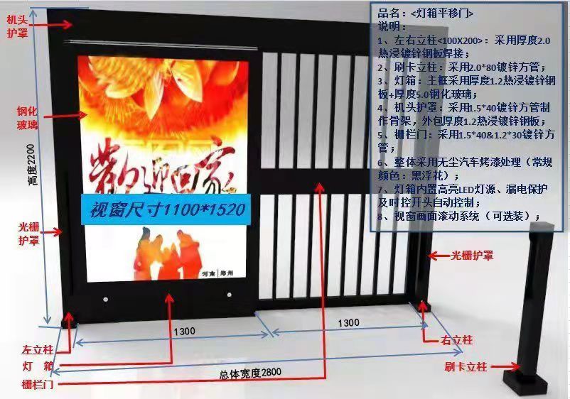 平移门系列