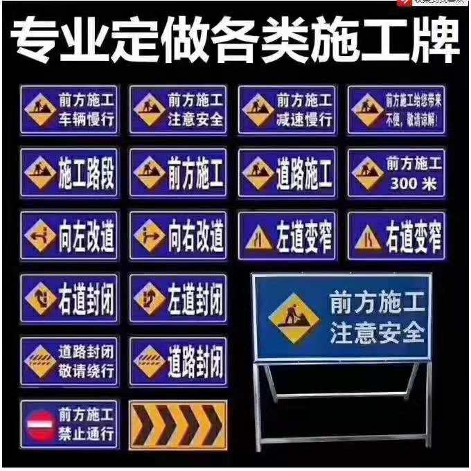 标识标牌