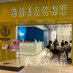 北京路快照攝影團(tuán)購(gòu)指南 電話、地址、價(jià)格與營(yíng)業(yè)時(shí)間全解析