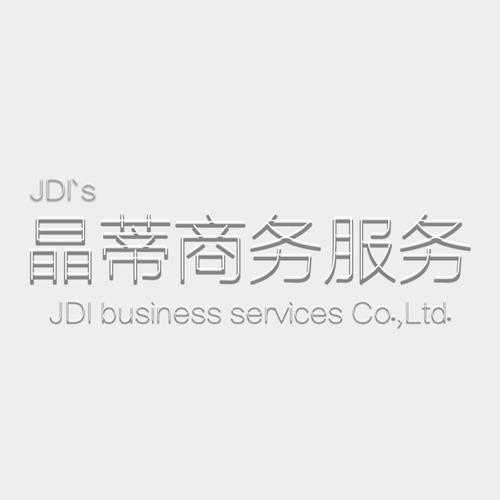 攝影擴(kuò)印服務(wù) 從膠片時(shí)代到數(shù)碼時(shí)代的專業(yè)傳承